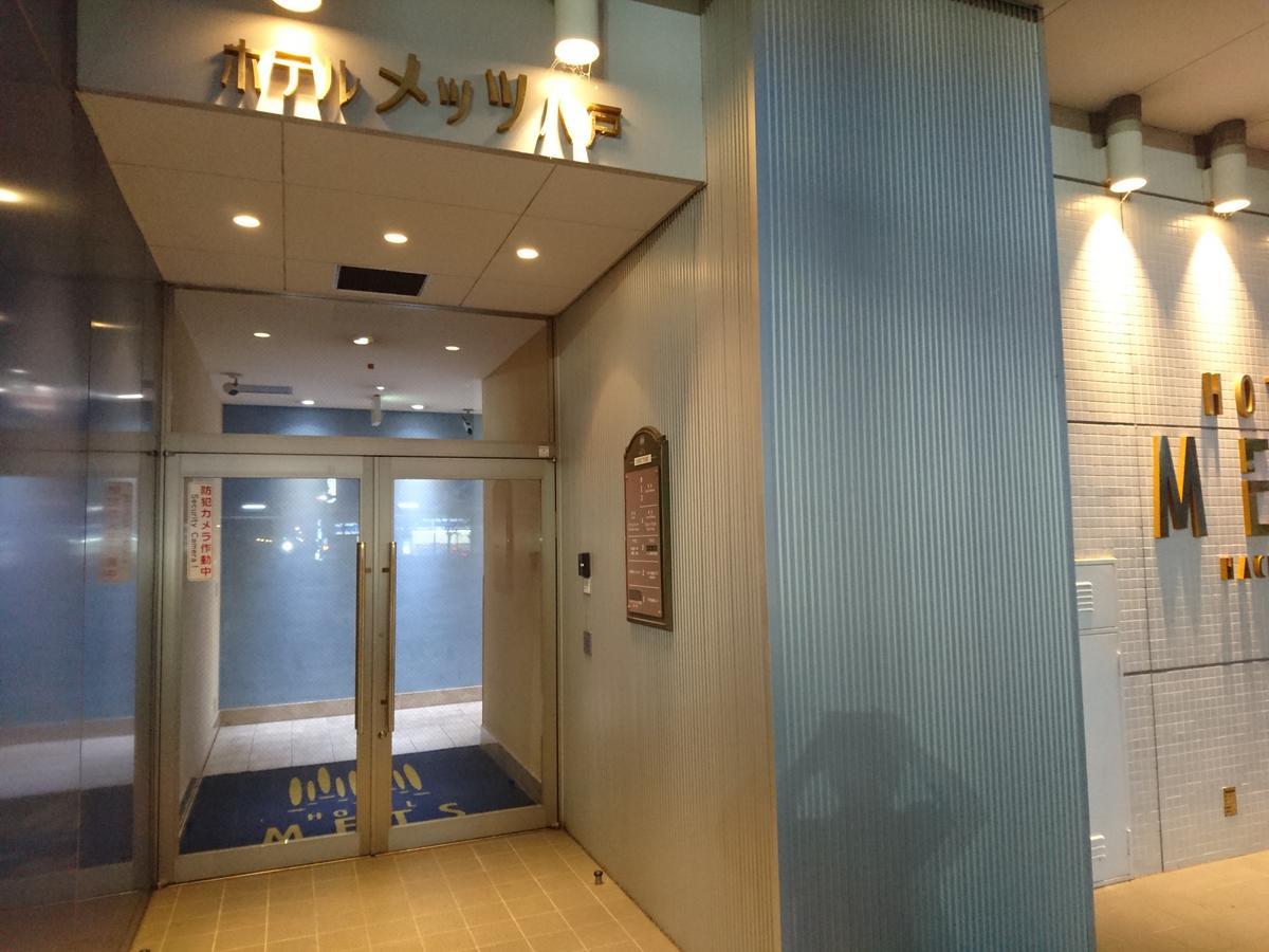 Jr-East Hotel Mets Hachinohe Exteriör bild